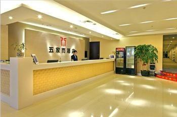 Wujiaer Hotel - Xiamen Buitenkant foto